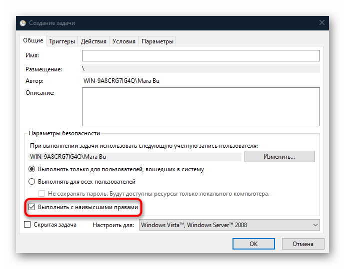 не могу подключить сетевой диск в windows 10-25