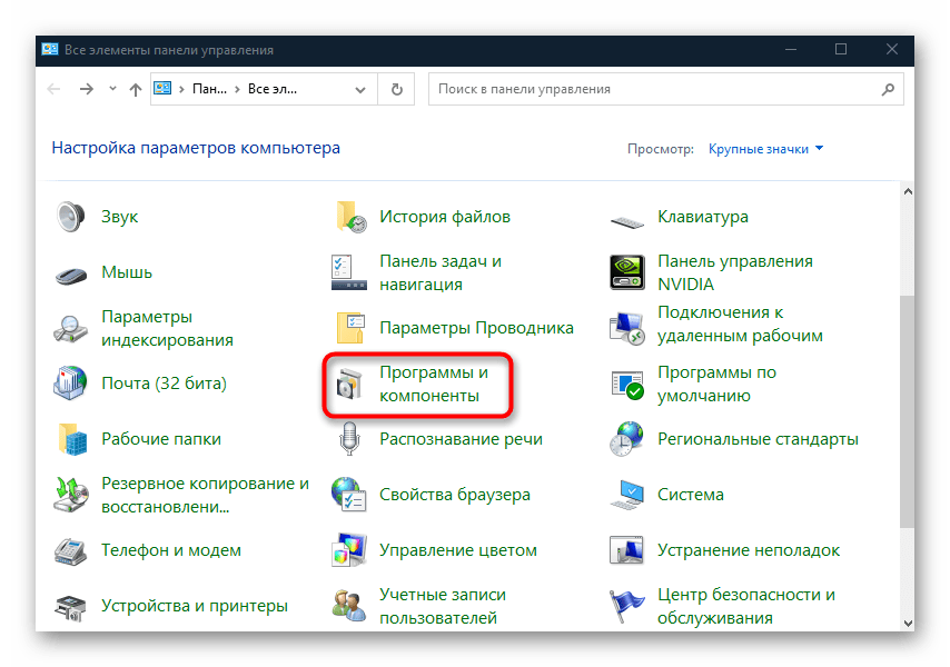 не могу подключить сетевой диск в windows 10-10