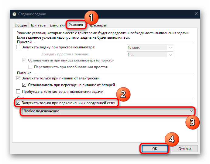 не могу подключить сетевой диск в windows 10-30