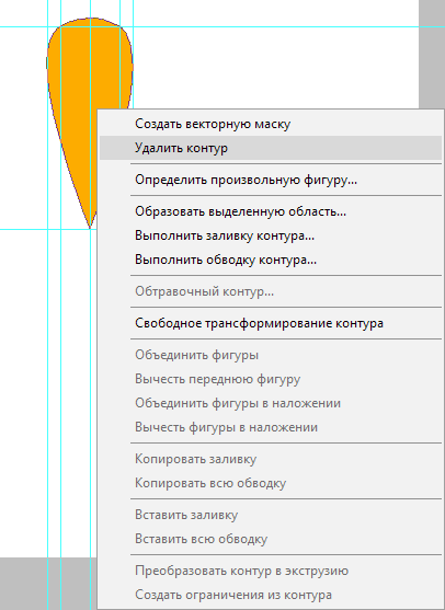 Создаем логотип в Фотошопе