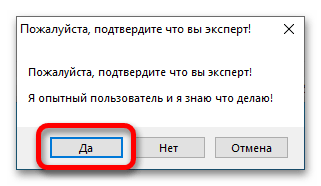 как изменить сетку рабочего стола в windows 10_13