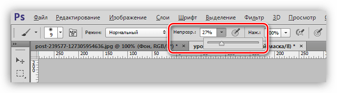 Настройка непрозрачности инструмента Кисть при открытии глаз в Фотошопе