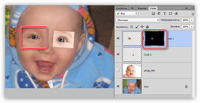 Придание видимости участку с глазом на черной маске при открытии глаз в Фотошопе