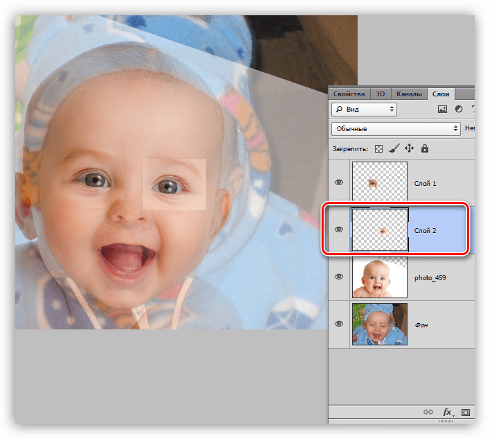 Копирование второго участка фотографии-донора на новый слой при открытии глаз в Фотошопе