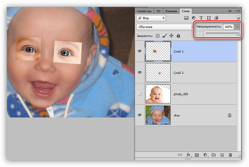 Повышение непрозрачности для участков фотографии-донора при открытии глаз в Фотошопе