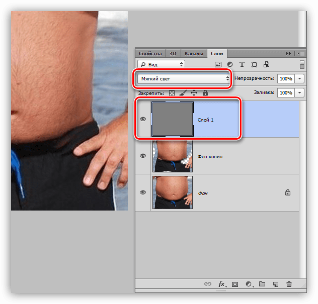 Смена режима наложения для слоя с заливкой серым цветом при умньшении живота в Фотошопе