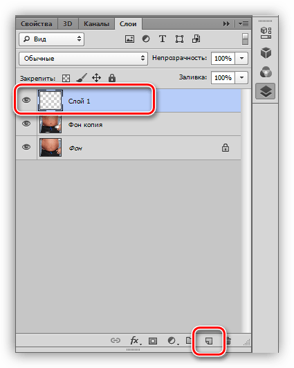 Создание нового слоя в документе при уменьшении живота в Фотошопе