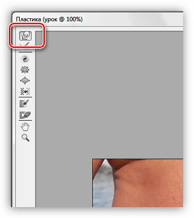 Инструмент Деформация в плагине Пластика для уменьшения живота в Фотошопе