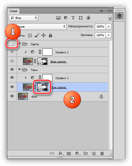 Снятие видимости с группы Света и переход на маску слоя в группе Тени при инвертировании маски в Фотошопе