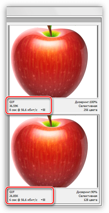 Снижение размера изображения после оптимизации при сохранении гифки в Фотошопе