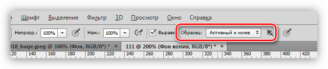 Настройка Образца инструмента Штамп при уменьшении талии в Фотошопе