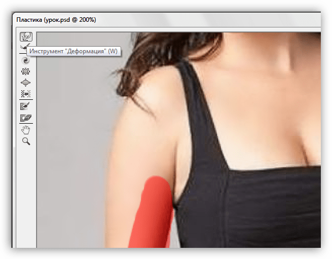 Инструмент Деформация фильтра Пластика для уменьшения талии в Фотошопе
