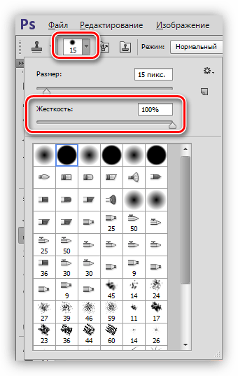 Настройка жесткости инструмента Штамп при уменьшении талии в Фотошопе