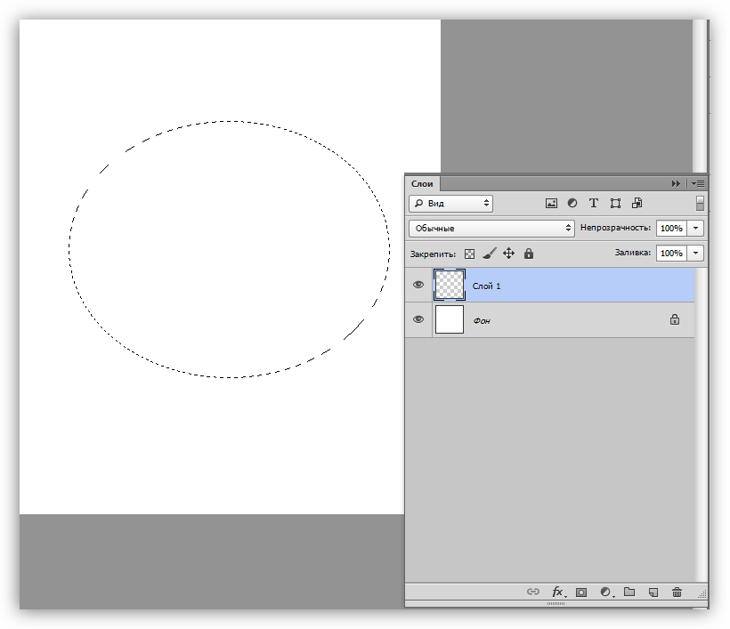 Создание овальной области выделения для заливки узором в Фотошопе