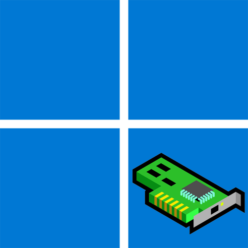 Настройка сетевого адаптера в Windows 11