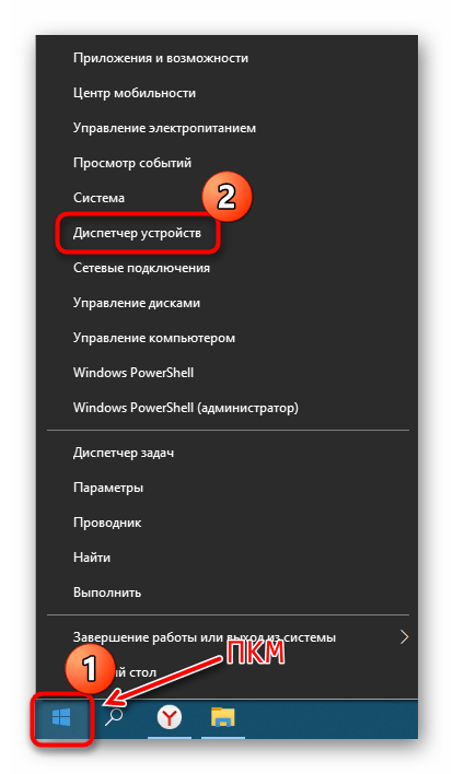 не работает звук в играх в windows 10-08