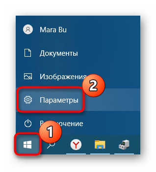 не работает звук в играх в windows 10-12