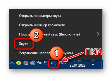 не работает звук в играх в windows 10-01