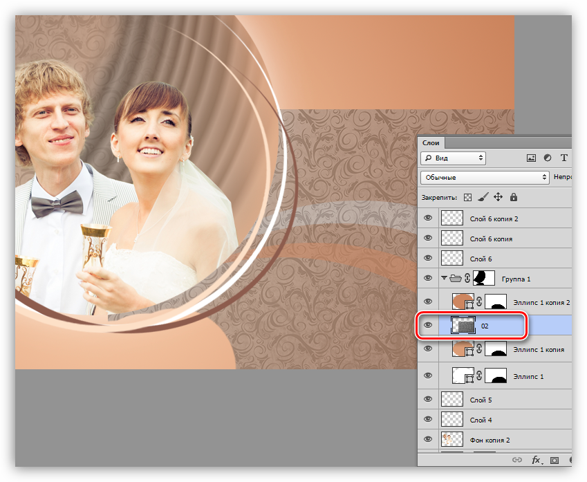 Помещение текстуры узора в группу с эллипсами при украшении фотографии в Фотошопе