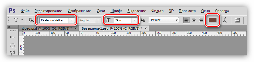 Настройка размера и цвета шрифта при создании надписи для украшения фотографии в Фотошопе