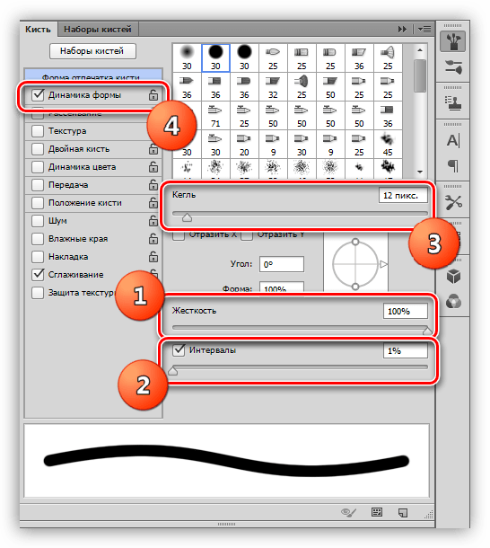 Настройка жесткости интервалов и размера инструмента Кисть при украшении фотографии в Фотошопе