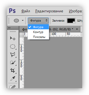 Настройка отображения инструмента Эллипс в виде фигуры при украшении фотографии в Фотошопе