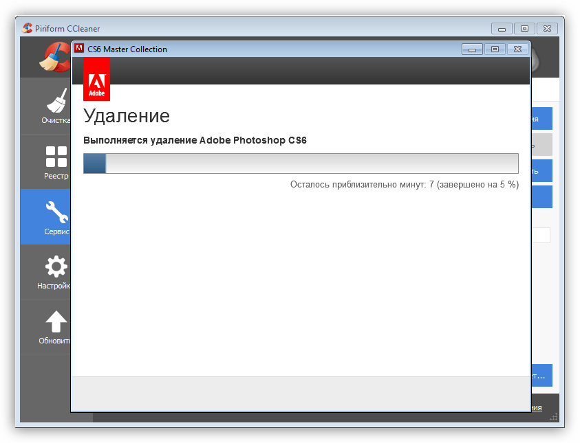 Процесс полного удаления Фотошопа с компьютера при помощи CCleaner