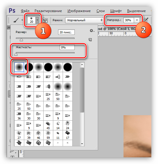 Настройка жесткости и непрозрачности кисти для выделения глаз в Фотошопе