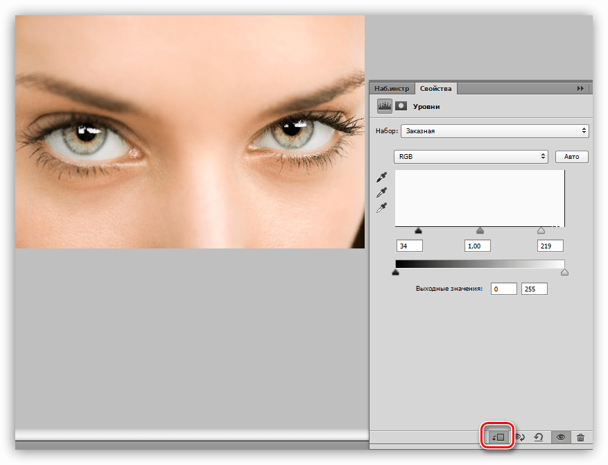 Кнопка привязки корректирующего слоя Уровни к слою с глазами в Фотошопе