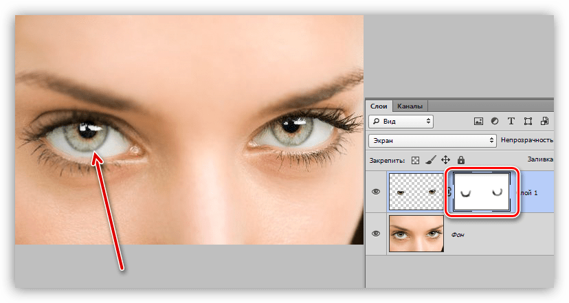 Удаление части слоя вокруг радужной оболочки при выделении глаз в Фотошопе