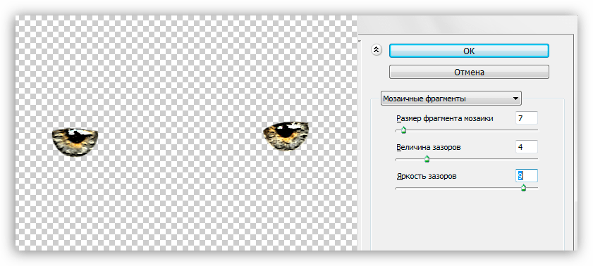 Настройки фильтра Мозаичные фрагменты при выделении глаз в Фотошопе
