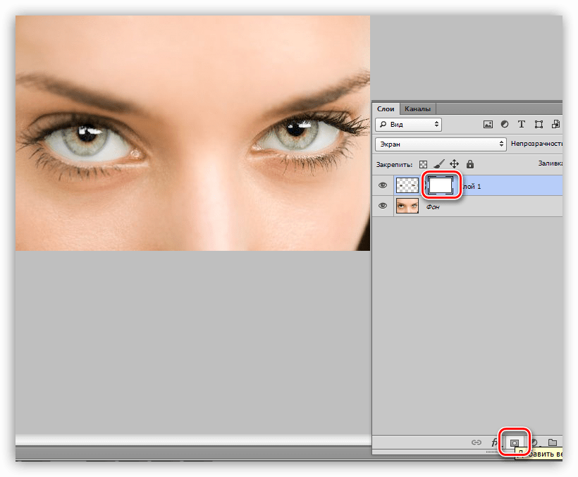 Применение маски белого цвета к слою с радужной оболочкой в Фотошопе