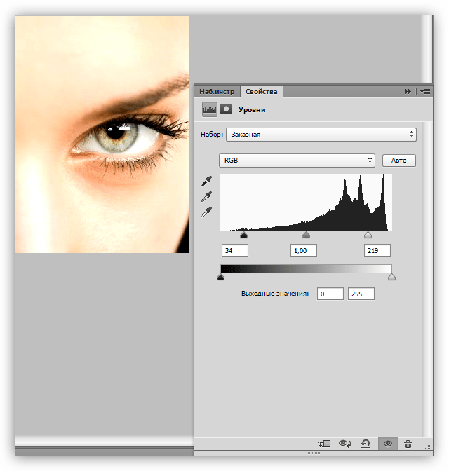 Настройка корректирующего слоя Уровни для усиления контраста при выделении глаз в Фотошопе