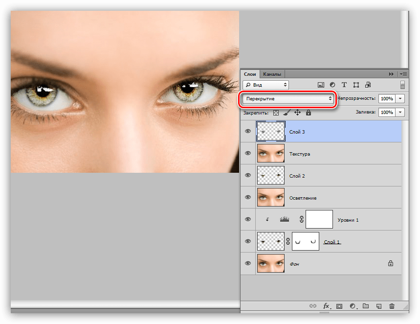 Смена режима наложения на Перекрытие для усиления резкости при выделении глаз в Фотошопе
