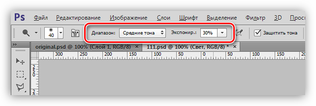 Настройка диапазона и экспонирования инструмента Осветлитель при выделении глаз в Фотошопе