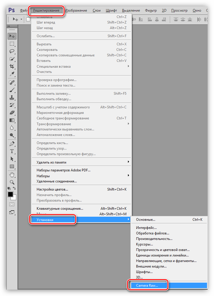 Настройки Camera Raw в меню установок в Фотошопе