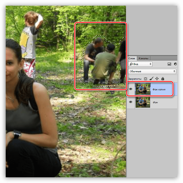 Выделение группы персонажей инструментом Прямолинейное лассо для удаления в Фотошопе