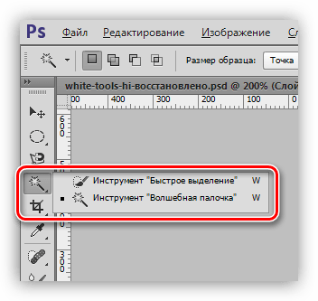Инструменты Волшебная палочка и Быстрое выделение для раскрашивания в Фотошопе