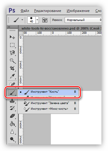 Инструмент Кисть для раскрашивания в Фотошопе