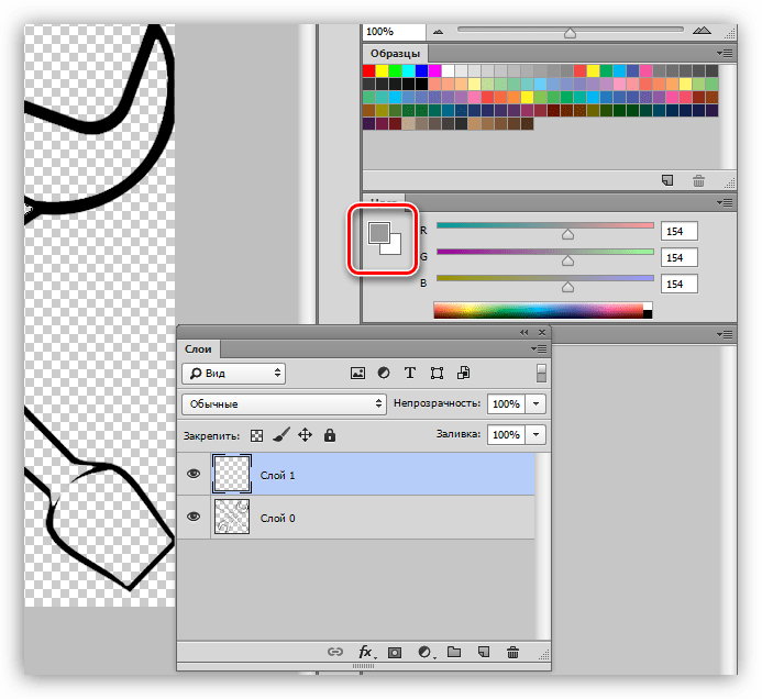 Настройка цвета заливки гаечного ключа в Фотошопе