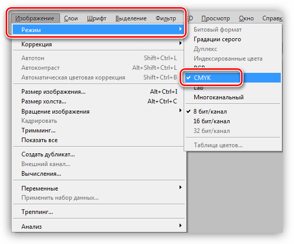 Смена цветового пространства документа на CMYK в Фотошопе