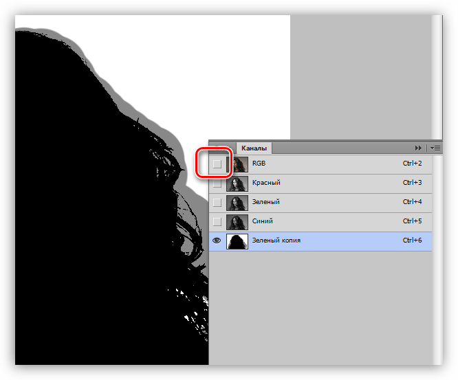 Снятие видимости с канала RGB в Фотошопе