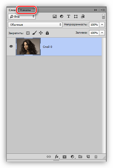 Вкладка Каналы в палитре слое в Фотошопе