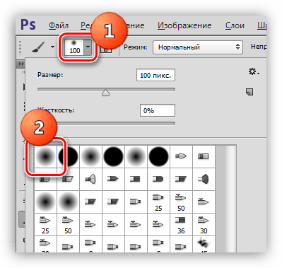 Настройка жесткости кисти в Фотошопе
