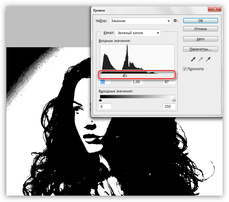 Настройка уровней дла максималього контраста волос в Фотошопе