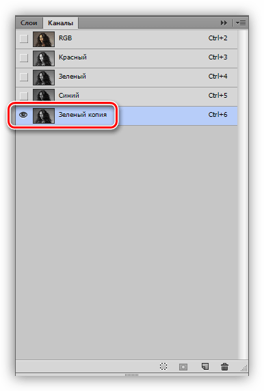 Вид палитры после создания копии зеленого канала в Фотошопе