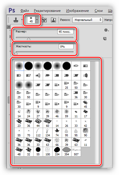 Настройка размера жесткости и формы инструмета Штамп в Фотошопе