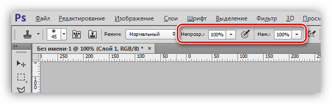 Настройка Непрозрачности и Нажима инструмента Штамп в Фотошопе