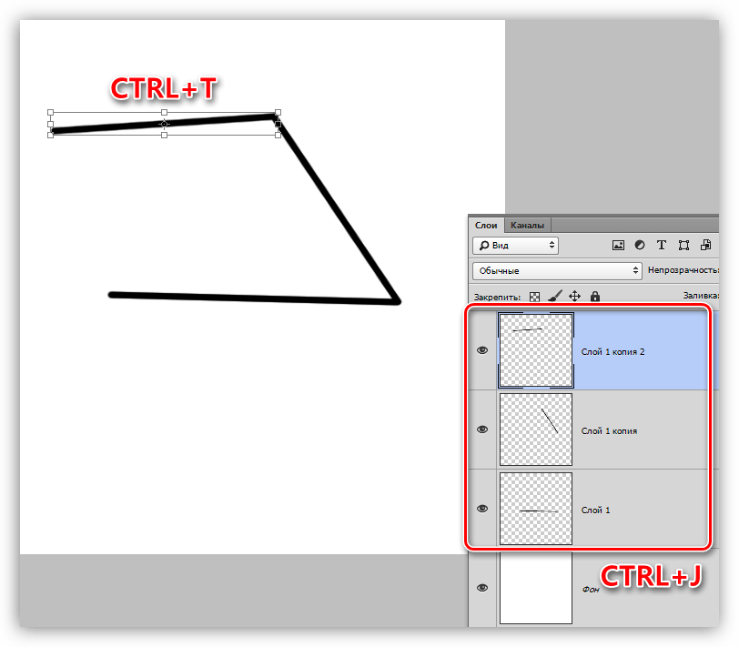 Создание ломаной линии из нескольких прямых в Фотошопе