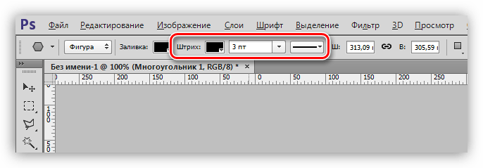 Настройка обводки замкнутой ломаной линии в Фотошопе